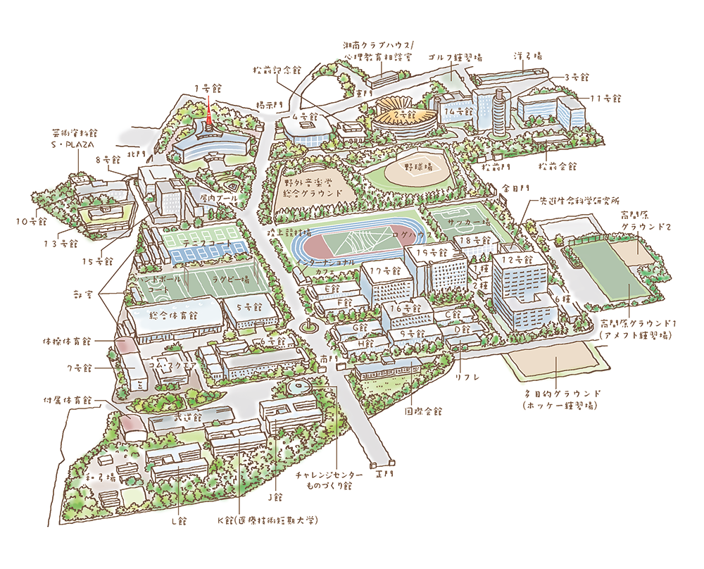 東海大学キャンパス