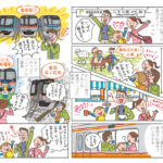 東葉高速鉄道車両まつり・マンガ