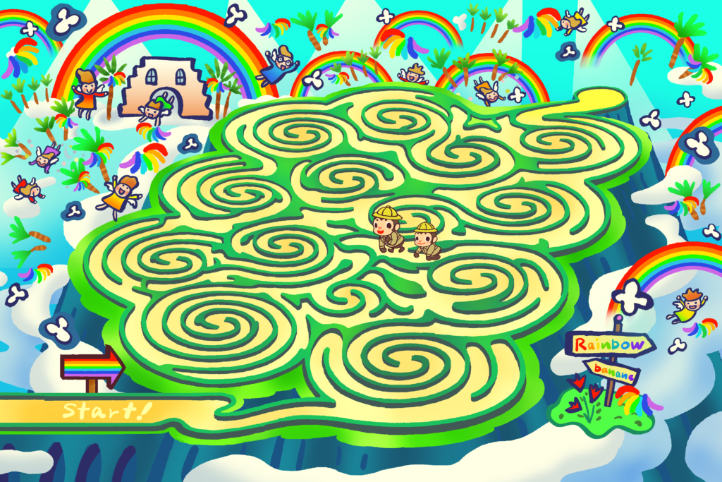 ー虹色の妖精国への庭園迷路ー